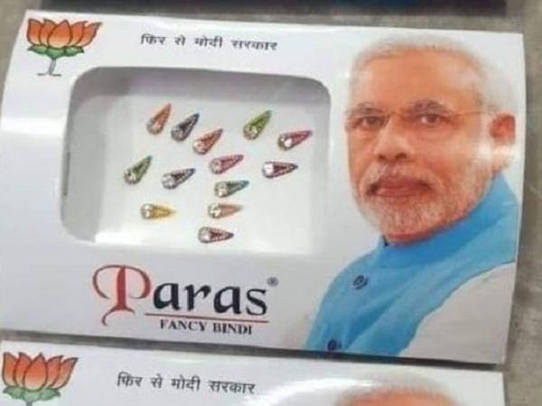 modi bindi bjp marketing