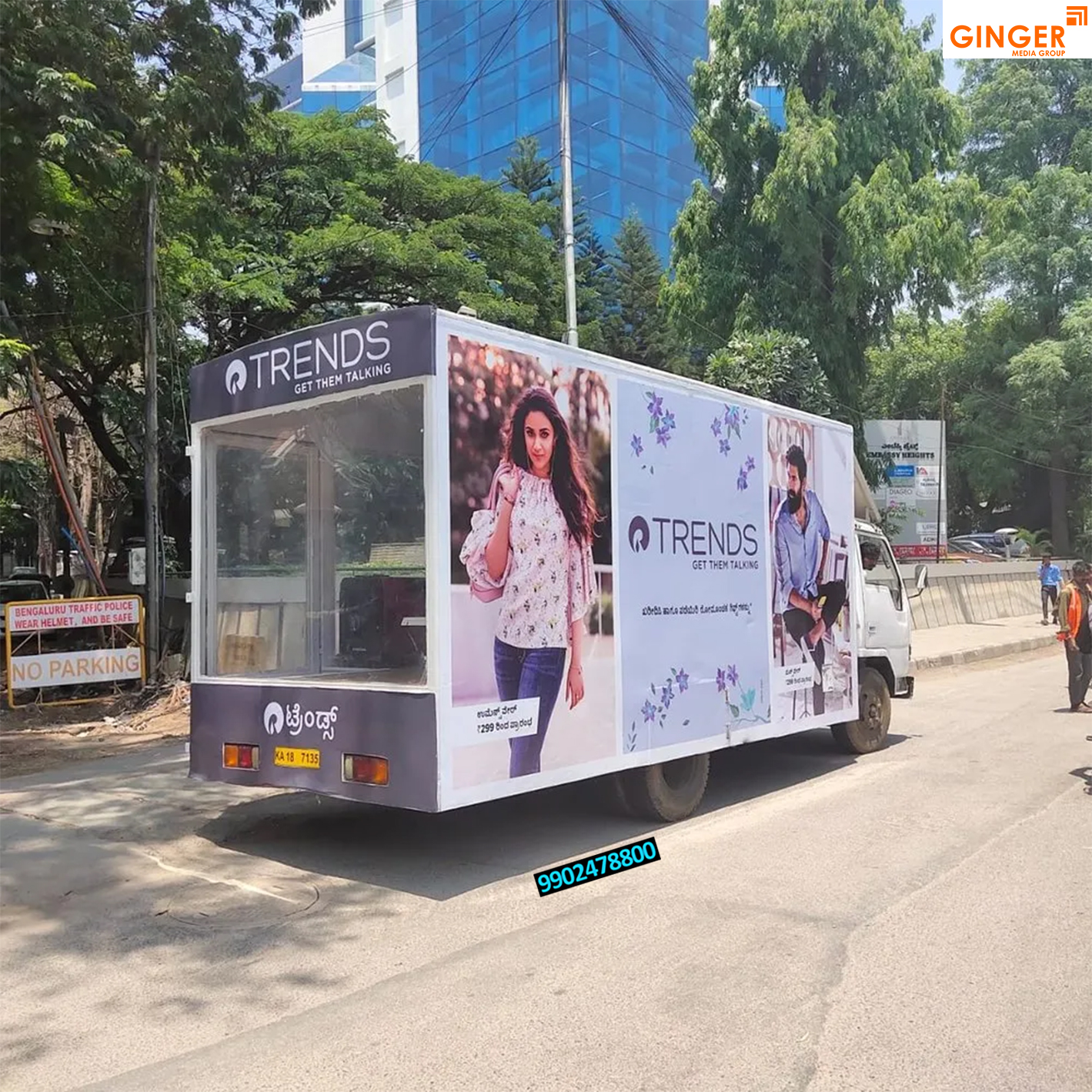 Mobile Van Advertising for TRENDS Brand in Bangalore