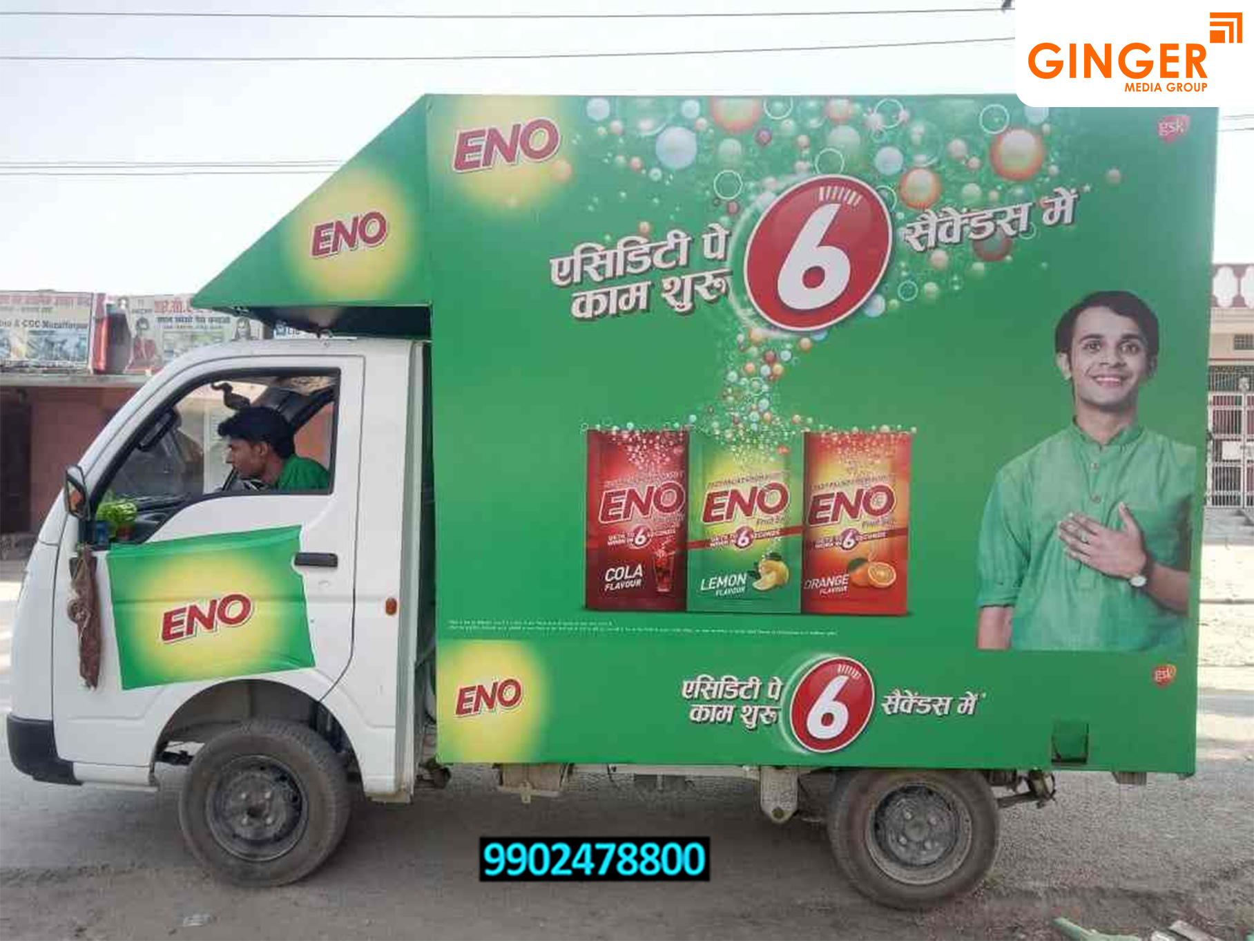 mobile van advertising in India for ENO