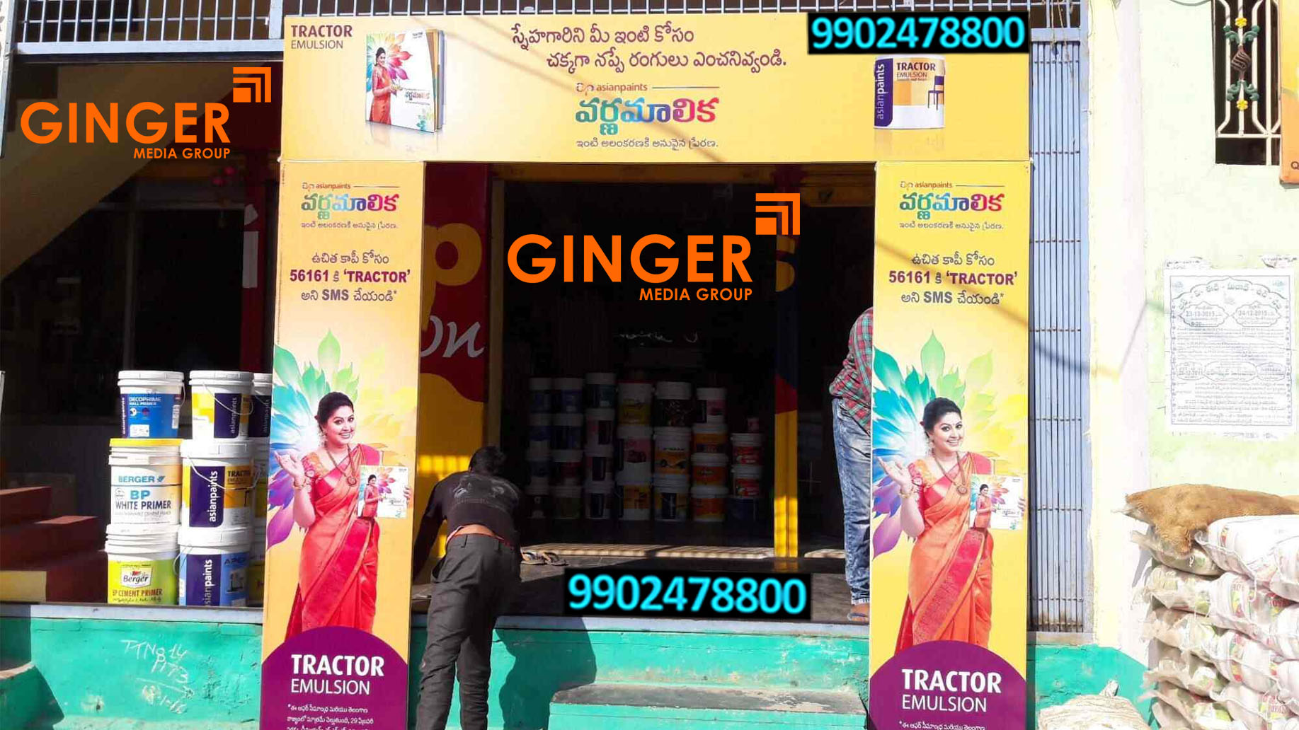 Arch Gate Advertising in PAN India