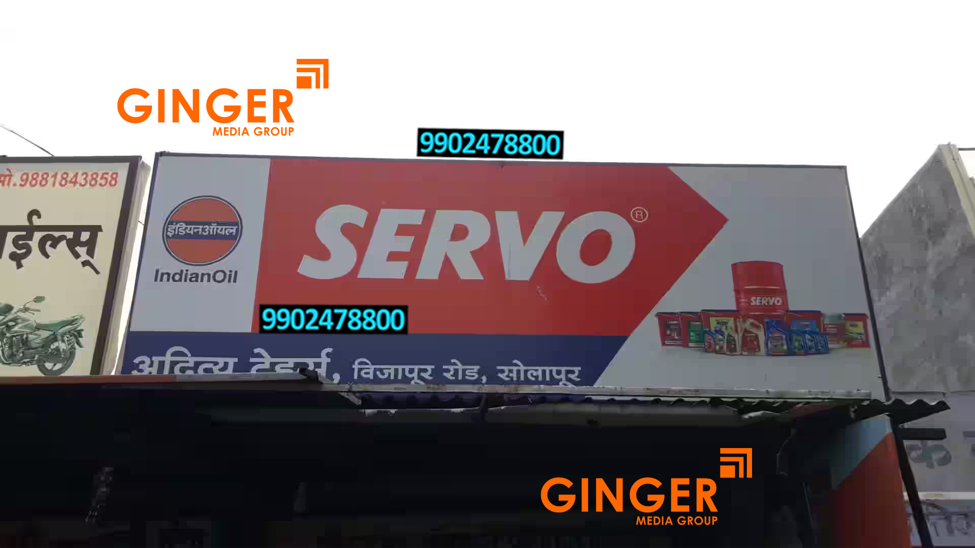 Shop Name Board Advertising for IndianOIl