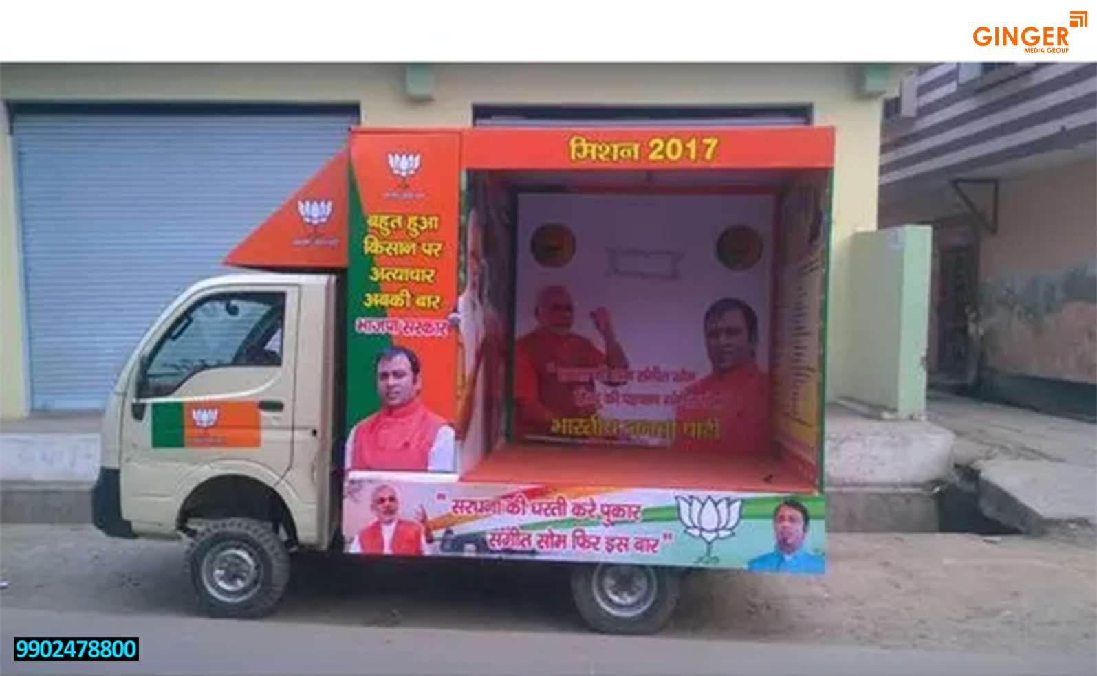 Mobile Van Advertising on Delhi for Election