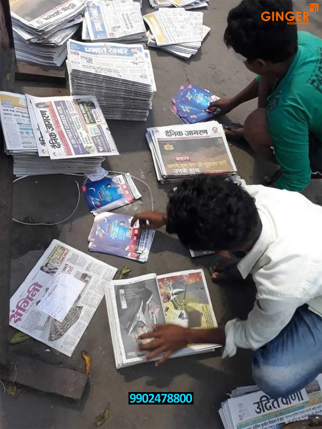 Newspaper Insertion in Delhi, Noida, Gurugram, Faridabad, and Ghaziabad with blue color pamphlets