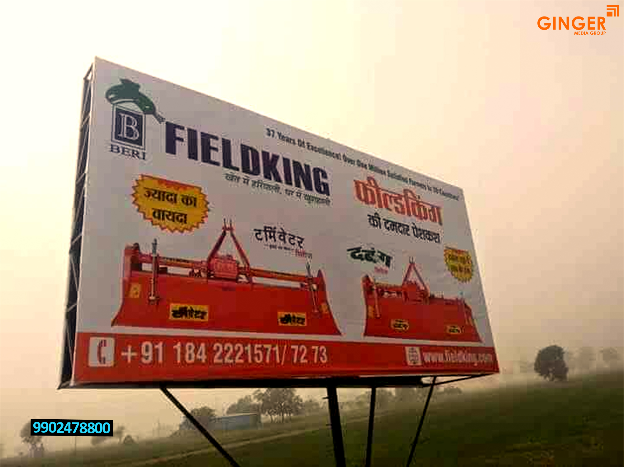 Billboard advertising in Delhi for FIELDKING Brand