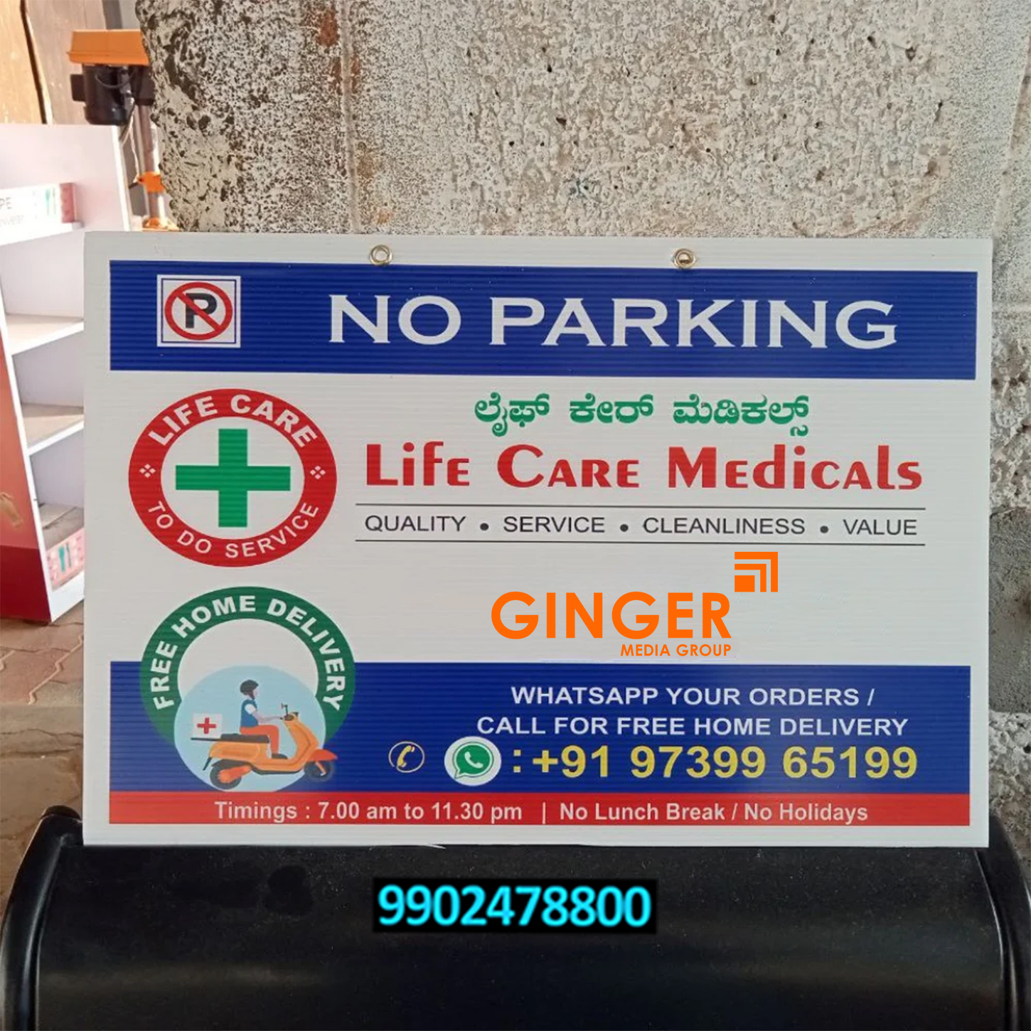 No Parking Sign Boards Advertising for Life Care Medicals