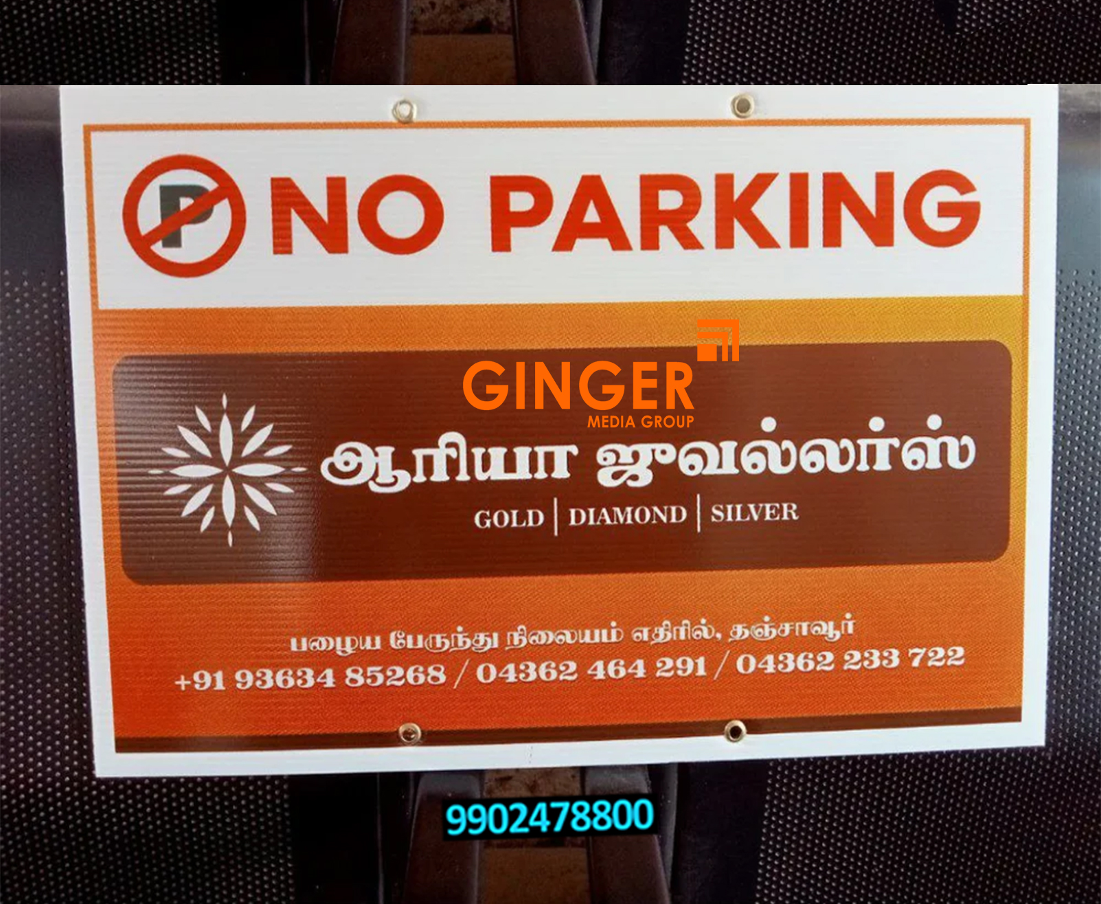 No Parking Sign Boards Advertising with Orange color