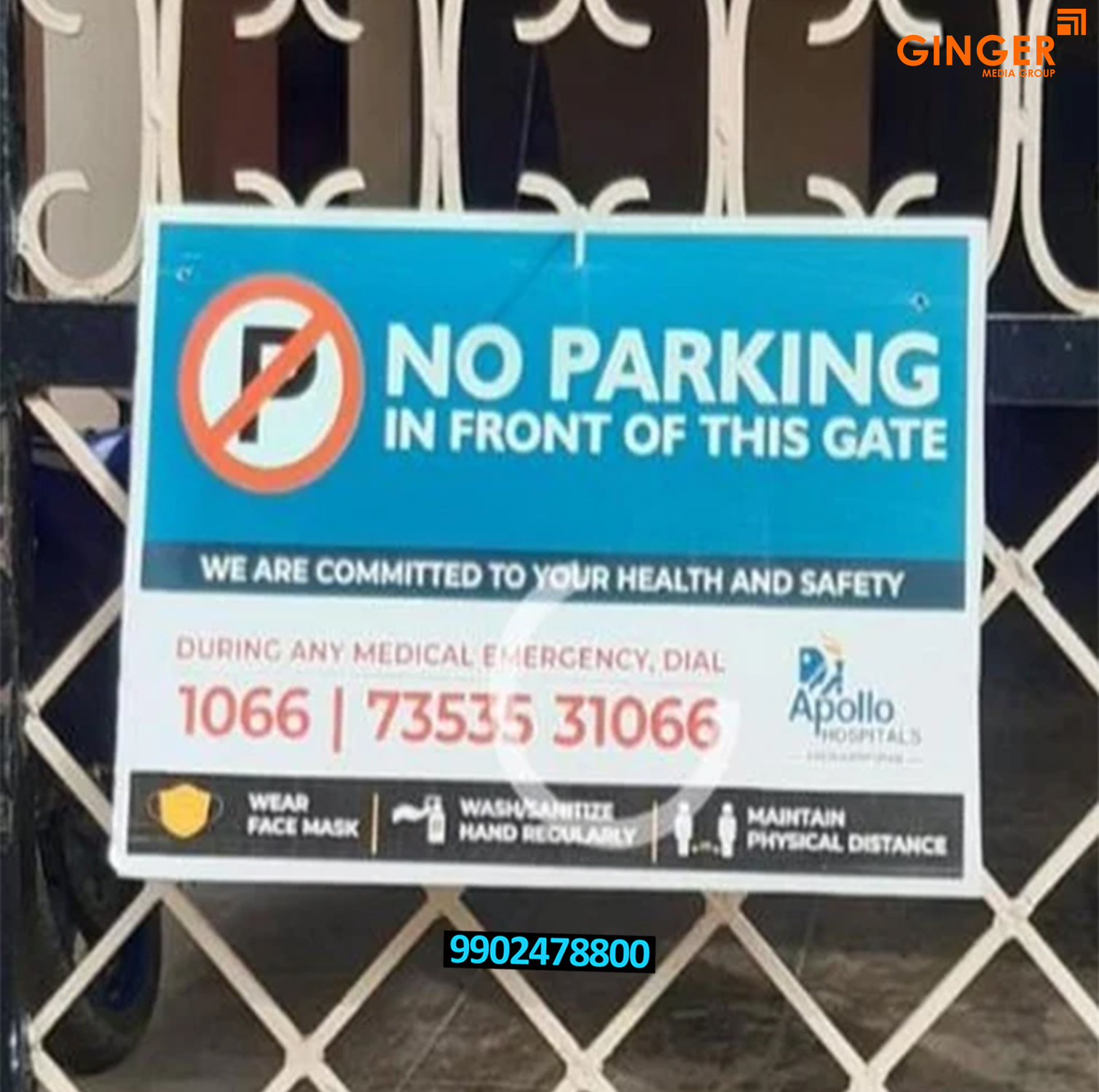 No Parking Board in Bangalore for Apollo Brand