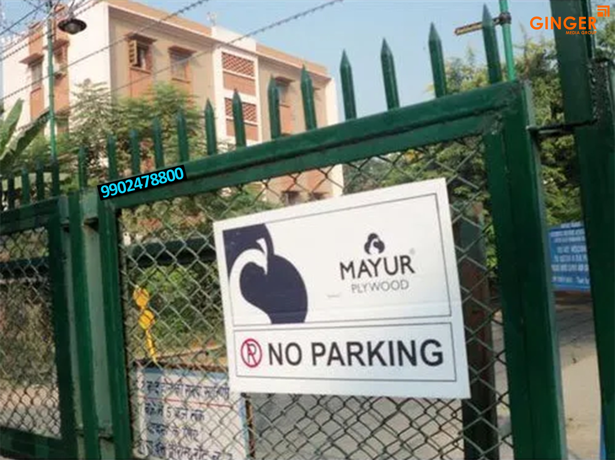 No Parking Board in Bangalore for Mayur Brand