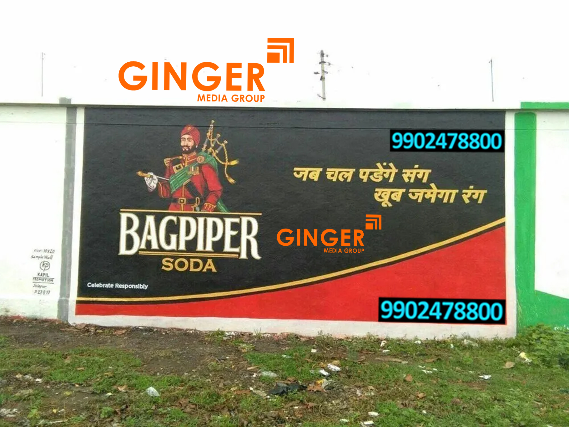 Shop Wall Painting Advertising in PAN India