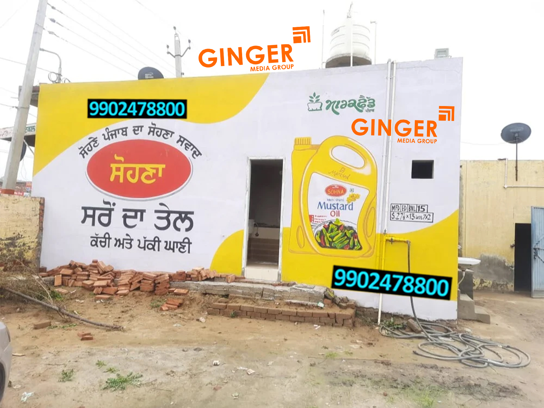 Shop Wall Painting Advertising in PAN India for Sohna Brand