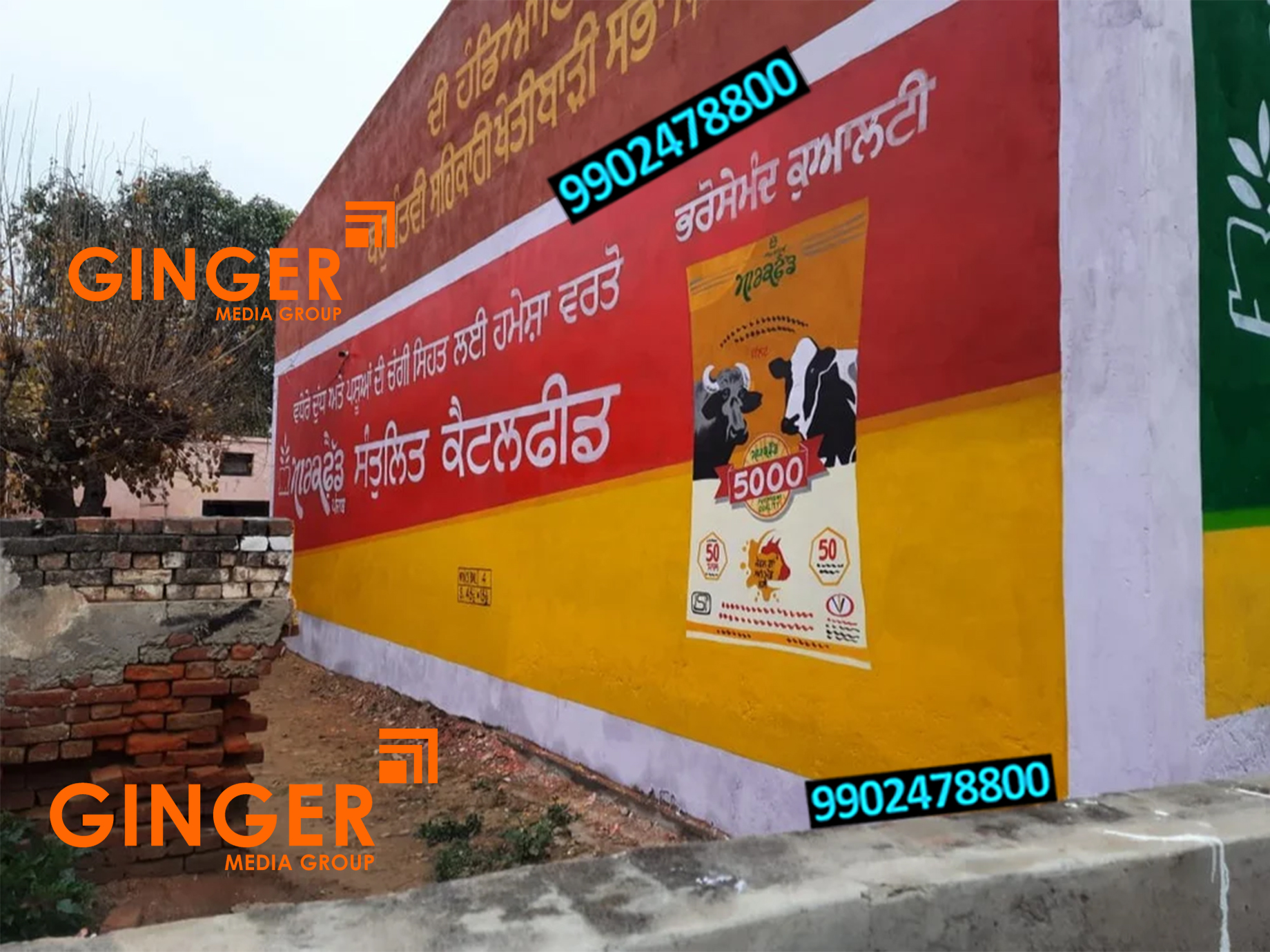 Wall Painting Advertising in PAN India with yellow and red color