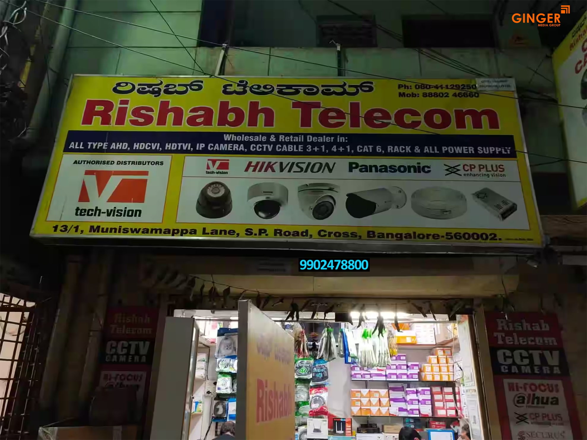 Shop Name Board in Bangalore for Rishabh Telecom