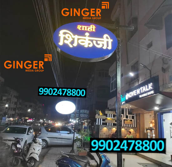 Pole Boards in Delhi NCR for Shahi Shikanji