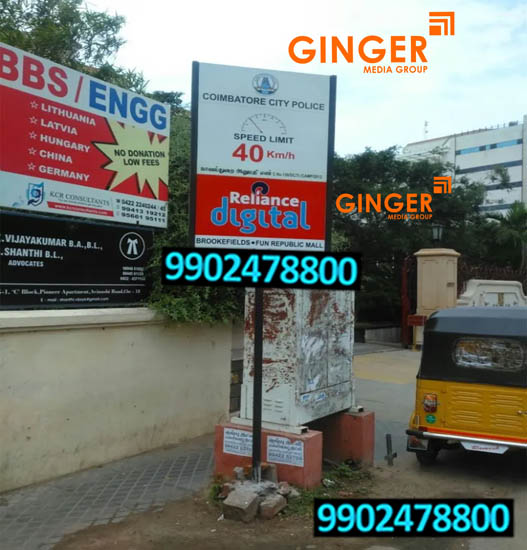 Pole Boards in Pune for Reliance Digital