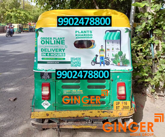Auto Branding in Agra with white and green color