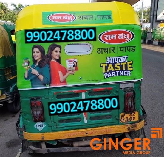 Auto Branding in Agra for Ram Bandhu Aachar / Papad