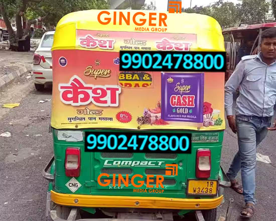 Auto Branding in Agra for Cash Gold