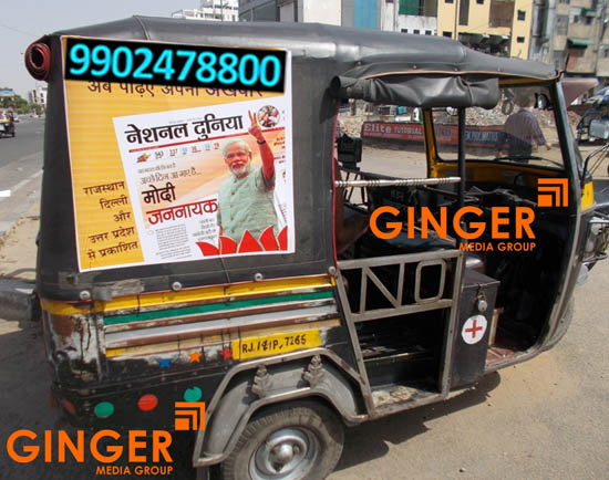 Auto Branding in Jaipur