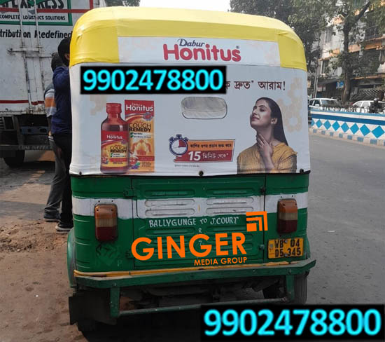 Auto Branding in Kolkata for Dabur Brand