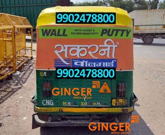 Auto Branding in Lucknow for Sakarani Wall Guard