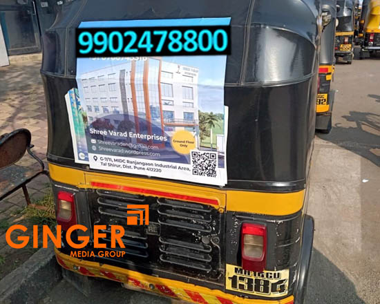 Auto Branding in Pune with white color