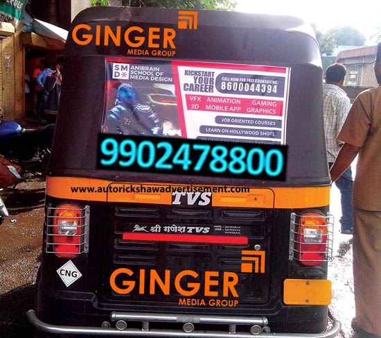 Auto Branding in Pune
