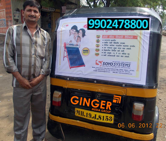 Auto Branding in Pune with white color
