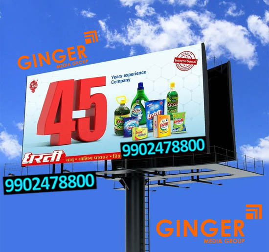 Billboard Advertising in Lucknow for Dharti brand