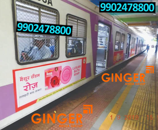 Metro Branding in India