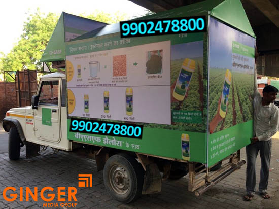 Mobile Van Advertising in Jaipur with green color