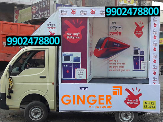 Mobile Van Advertising in Jaipur