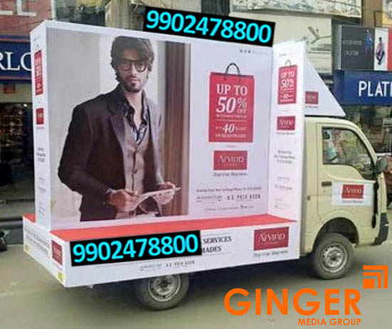 Mobile Van Advertising in Lucknow