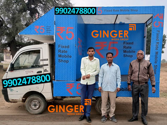 Mobile Van Advertising in Lucknow