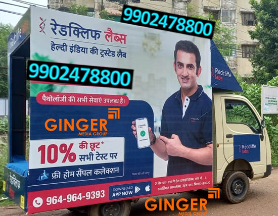 Mobile Van Advertising in Jaipur for Redclif Lab
