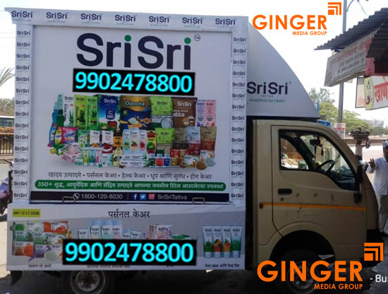 Mobile Van Advertising in Jaipur for Sri Sri