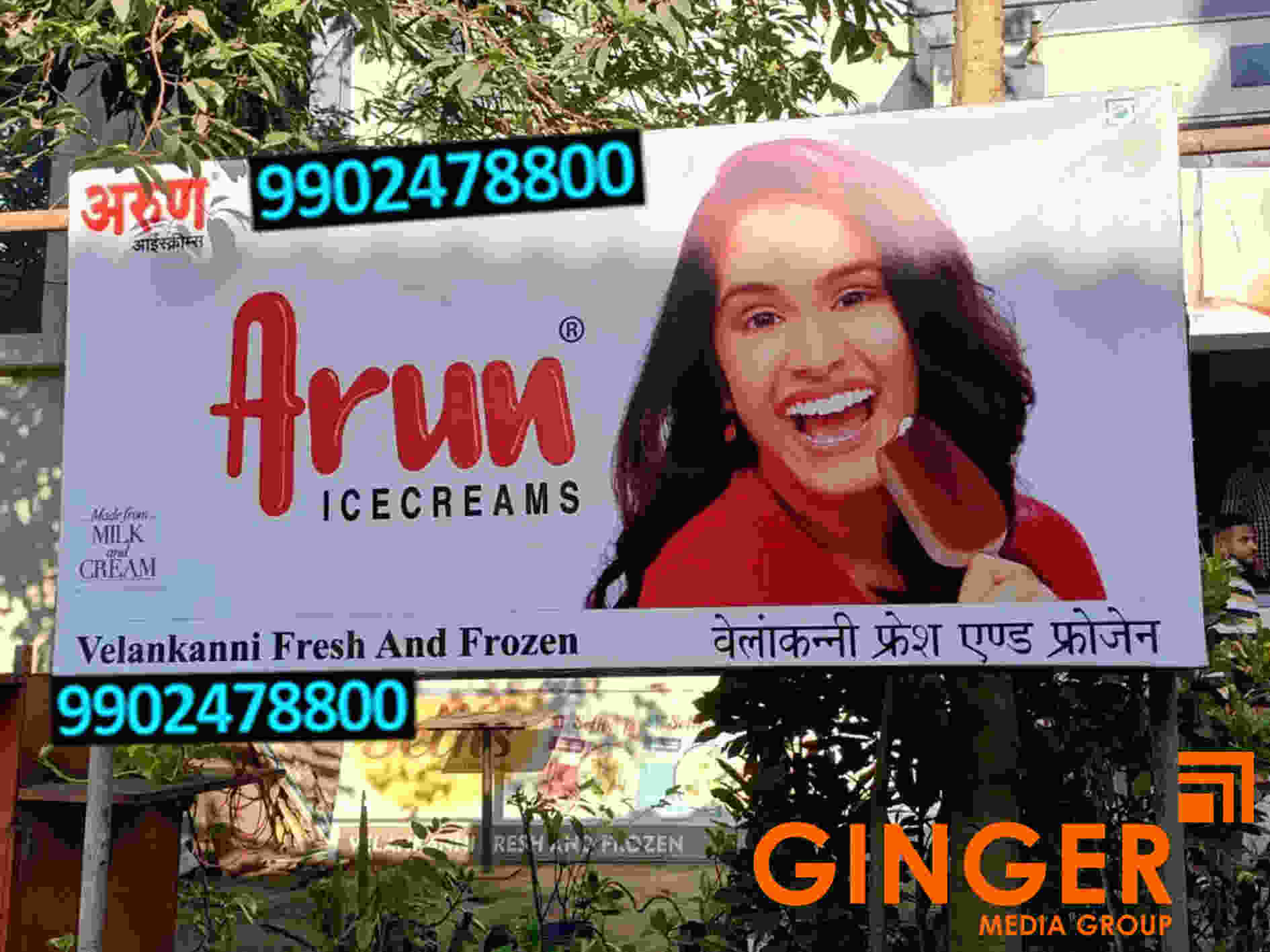 Non-Lit Board Branding in India for Arun Icecreams