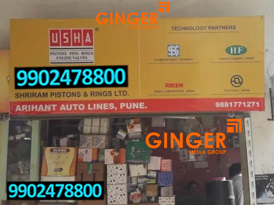 Shop Name Board in Pune for USHA Brand