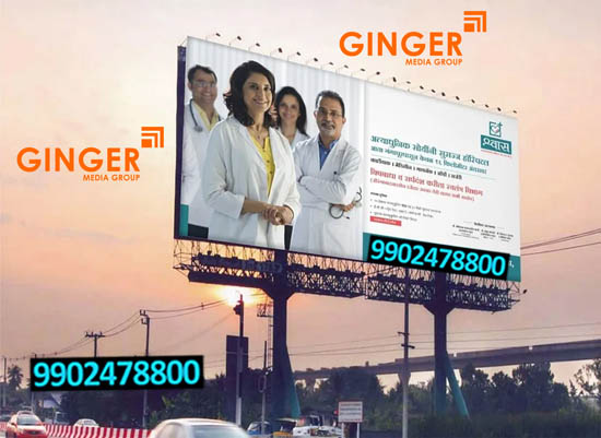 Billboard Advertising in Mumbai