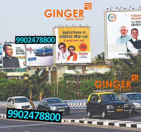 Billboard Advertising in Pune for politician parties