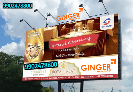 Billboard Advertising in Pune for SKY Mall