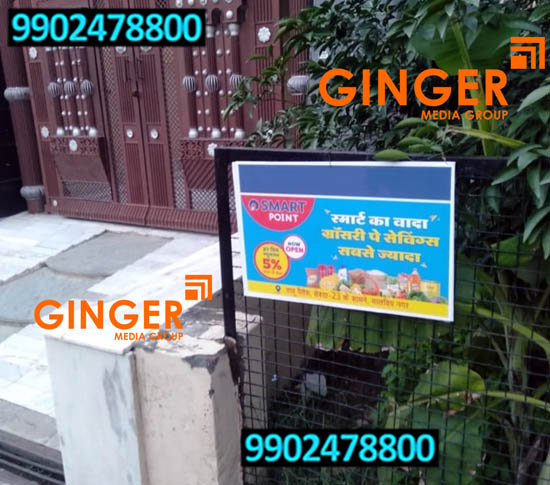 Signages Board in Lucknow for Smart Point