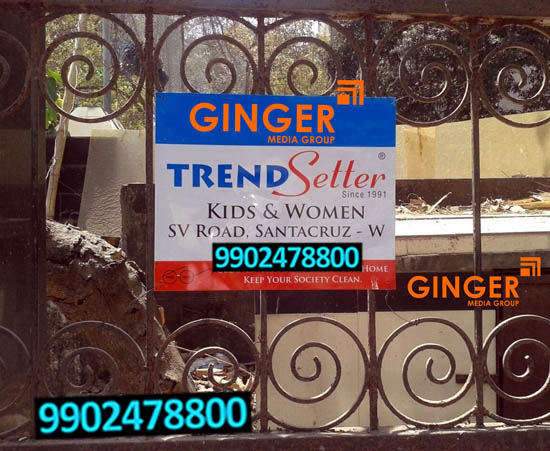 Signages Board in Lucknow for Trend Setter Kids & Women