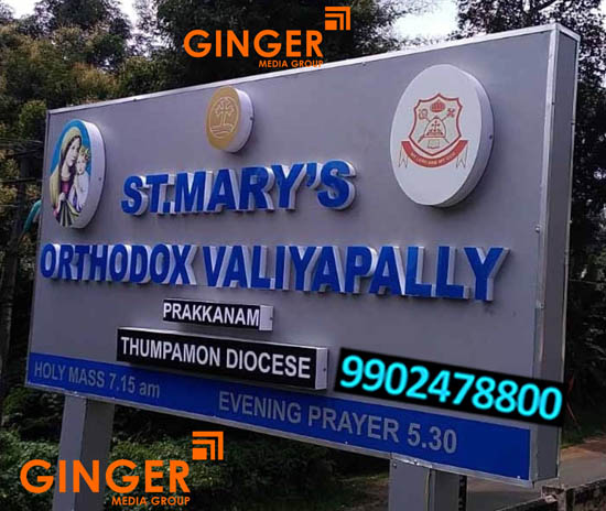 Glow Signage Board in Bangalore for ST. Mary's Orthodox