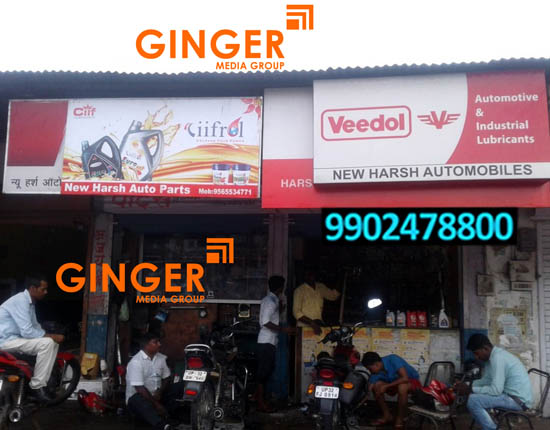 Non-Lit Boards Branding in Agra for Veedol