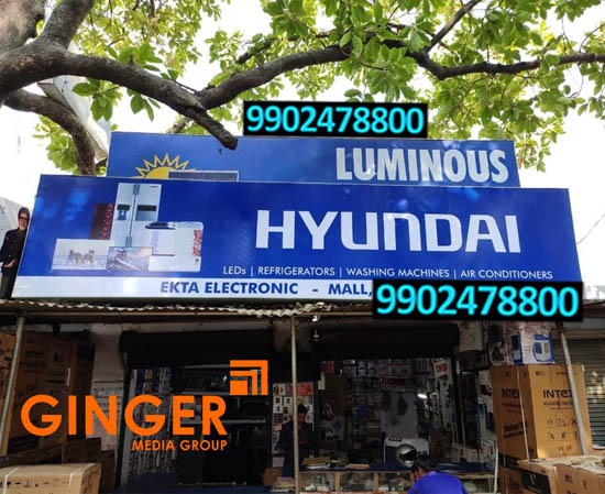 Non-Lit Boards Branding in Kolkata for HYUNDAI