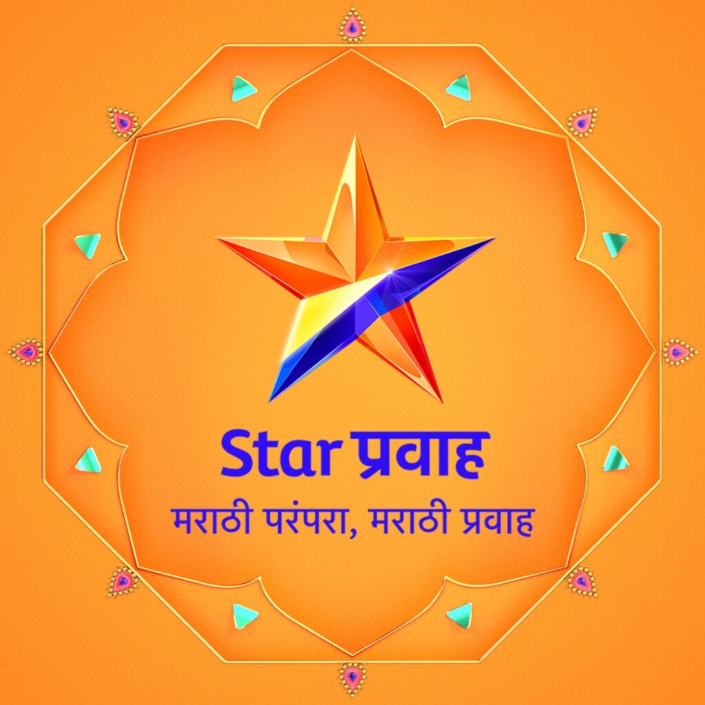 STAR Pravah logo
