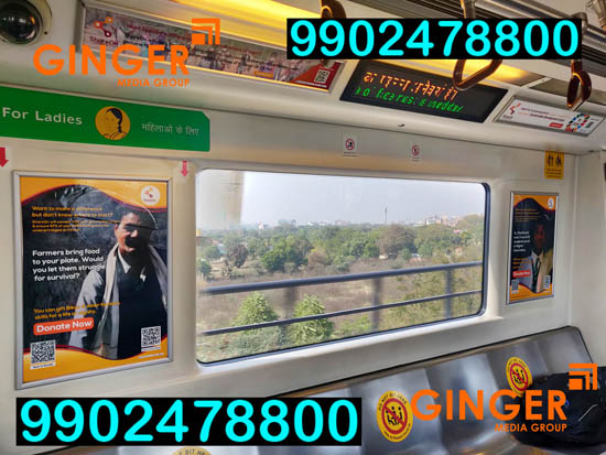 Metro Branding in Agra