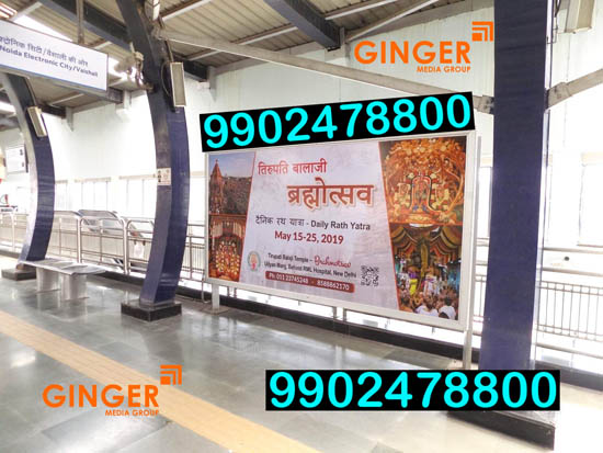 Metro Branding in Chennai