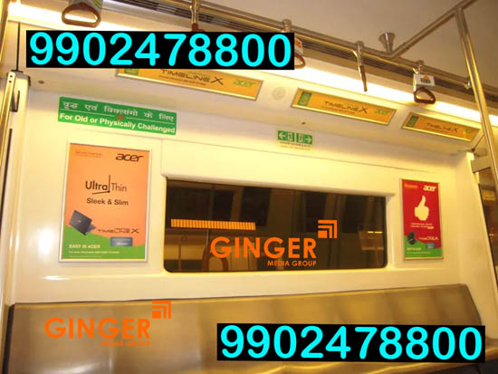 Metro Branding in Pune