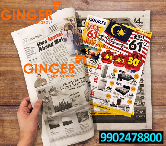 Newspaper Inserts in  Chennai